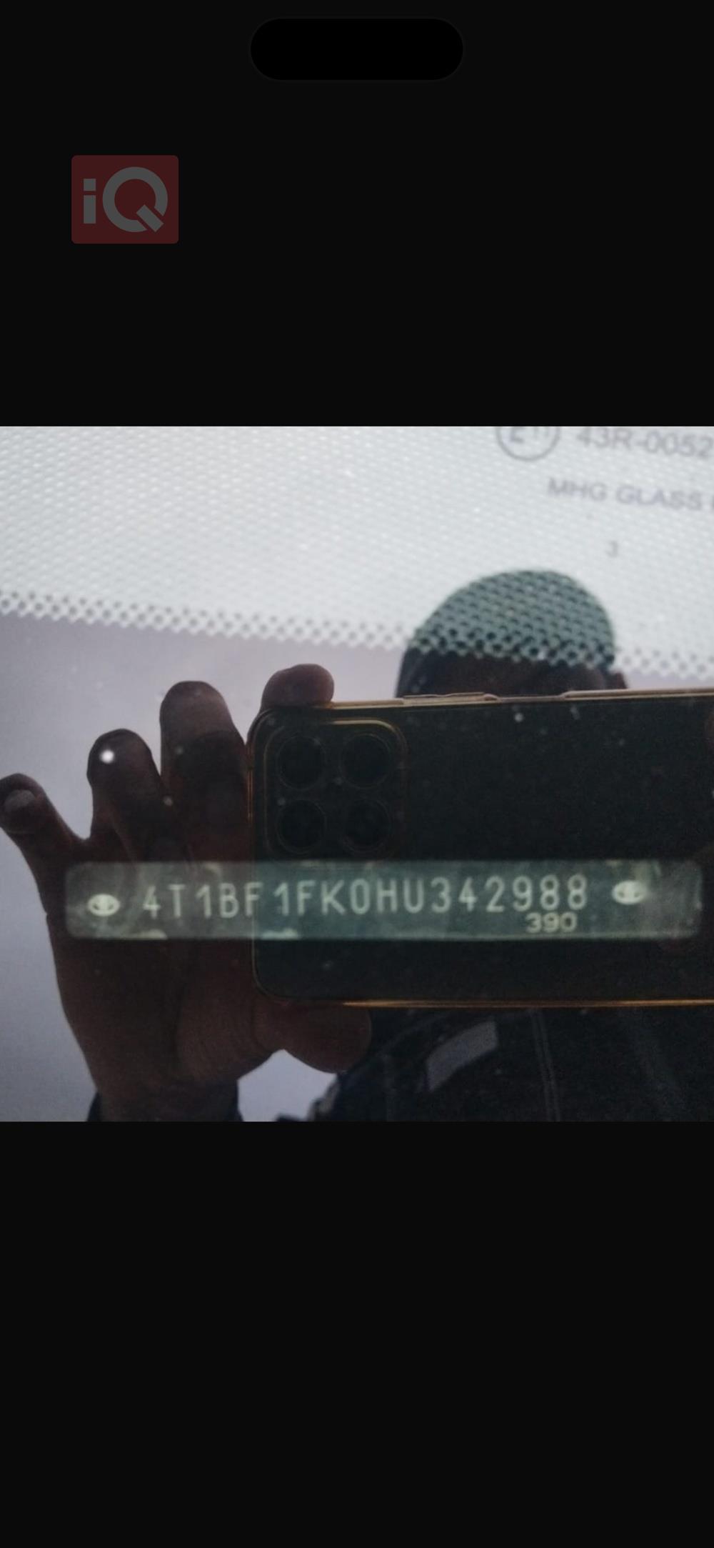 تويوتا كامري